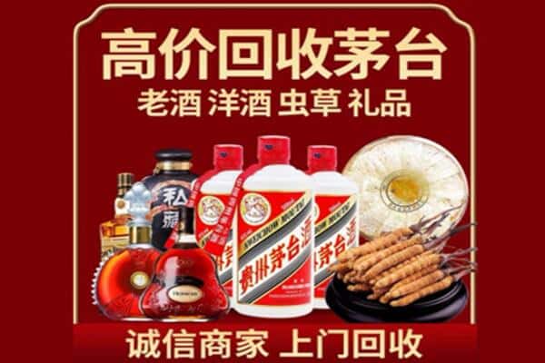 巴中市巴州区诚信回收奔富
