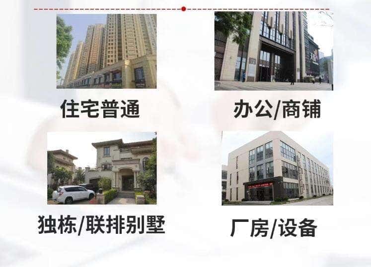 巴中市巴州区抵押房产贷款
