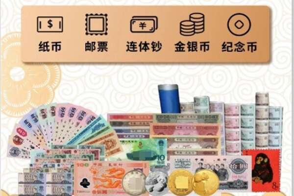 巴中市巴州区回收金银币