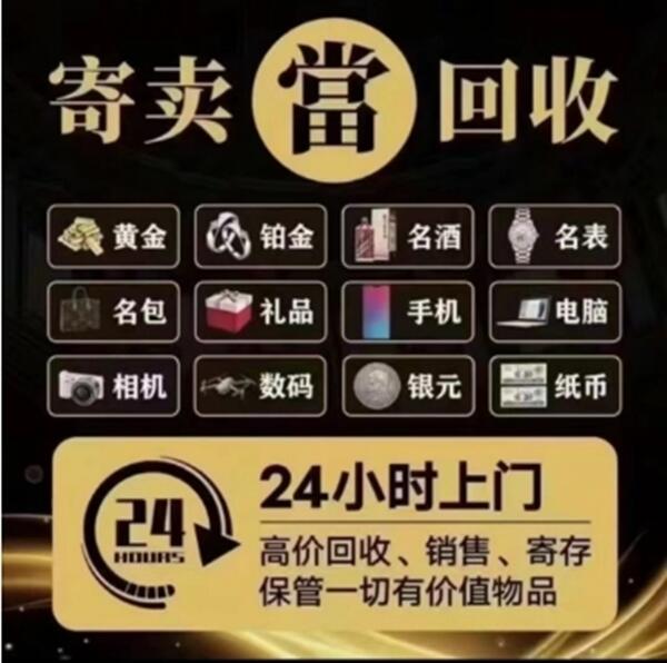巴中市巴州区抵押汽车